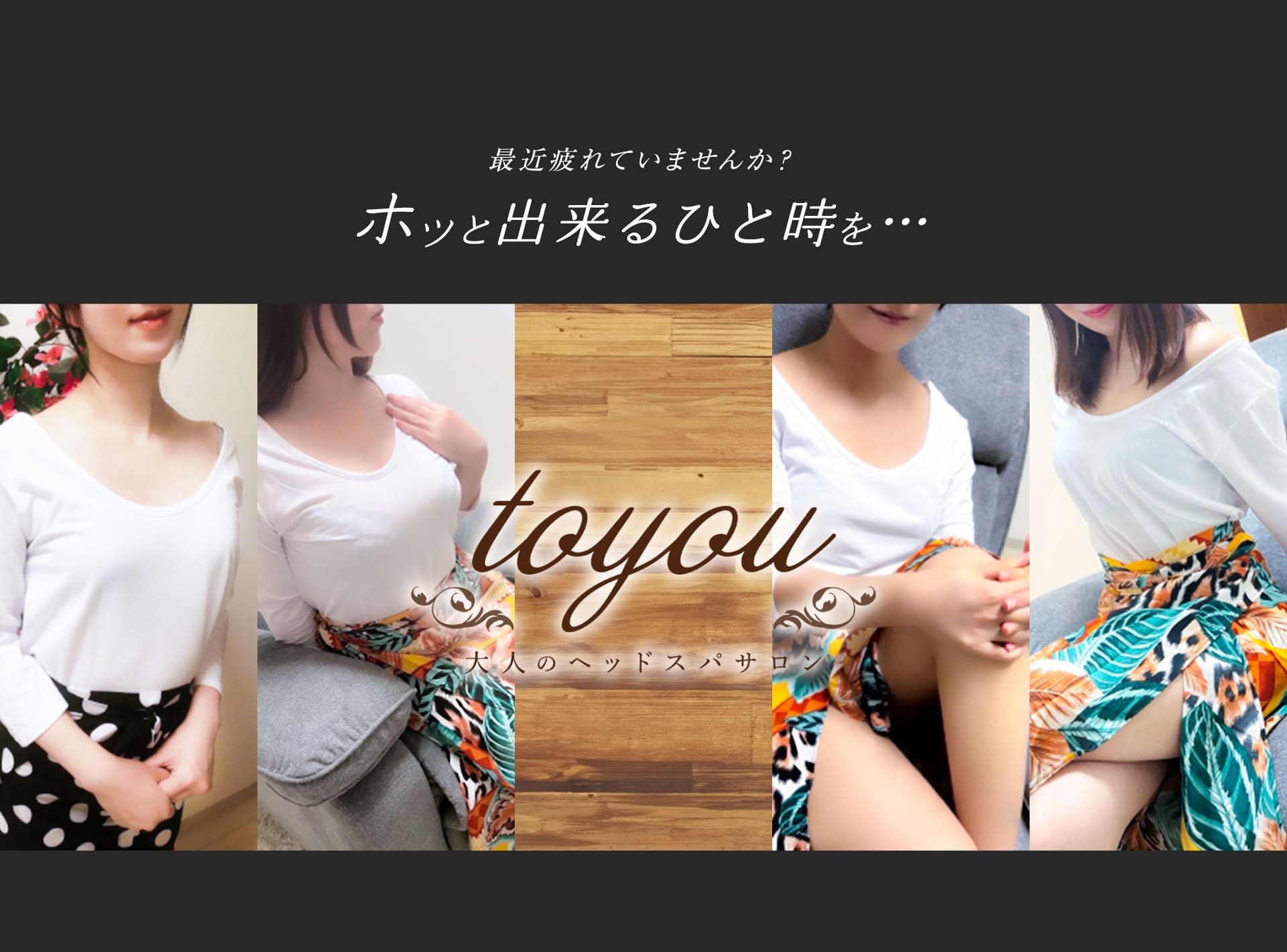 メインイメージ1