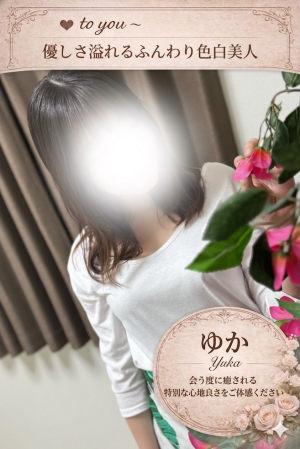 ゆか